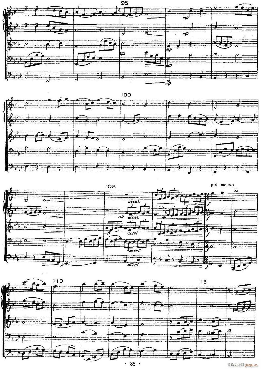 翻身道情(铜管五重奏)4