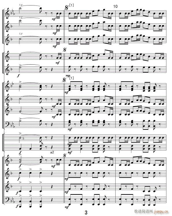 威廉退尔序曲(军乐 )线03