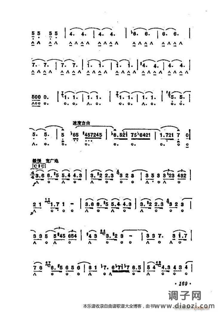 口琴轻骑兵序曲