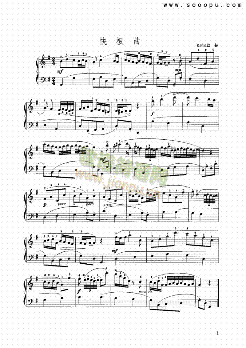 快板曲 键盘类 手风琴