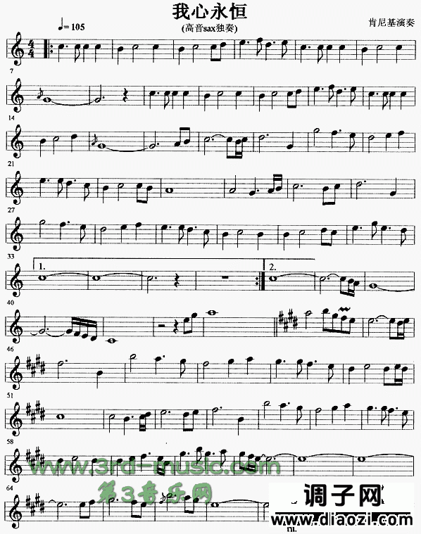 我心永恒[萨克斯谱]