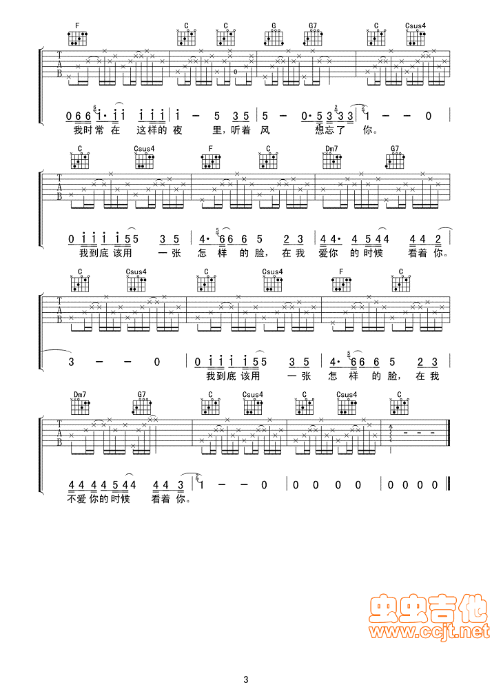 卡夫卡（C调版）