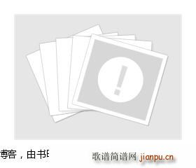 芍药开牡丹放花红一片-京剧 戏谱