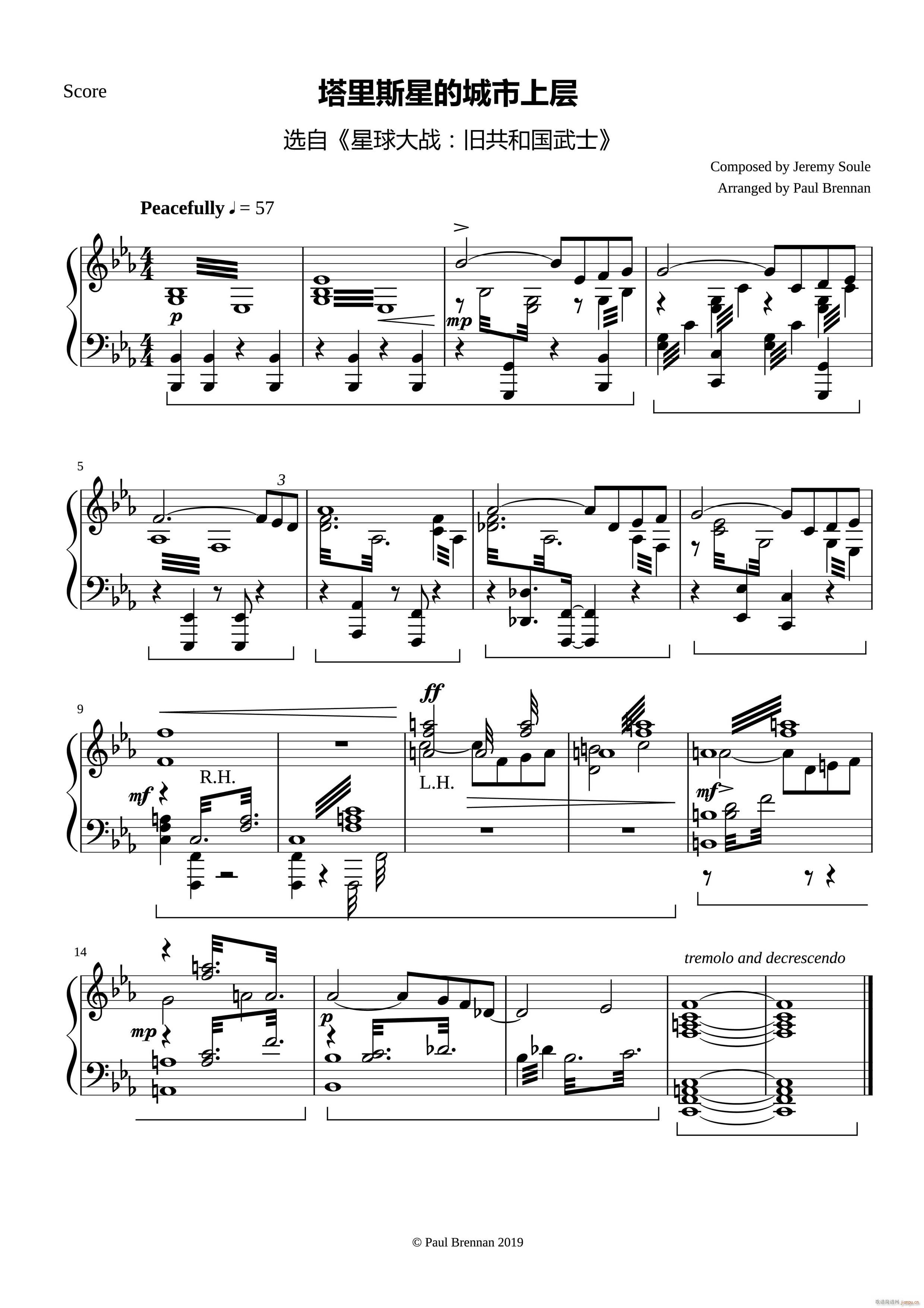 塔里斯星的城市上层（选自《星球大战 旧共和国武士》）