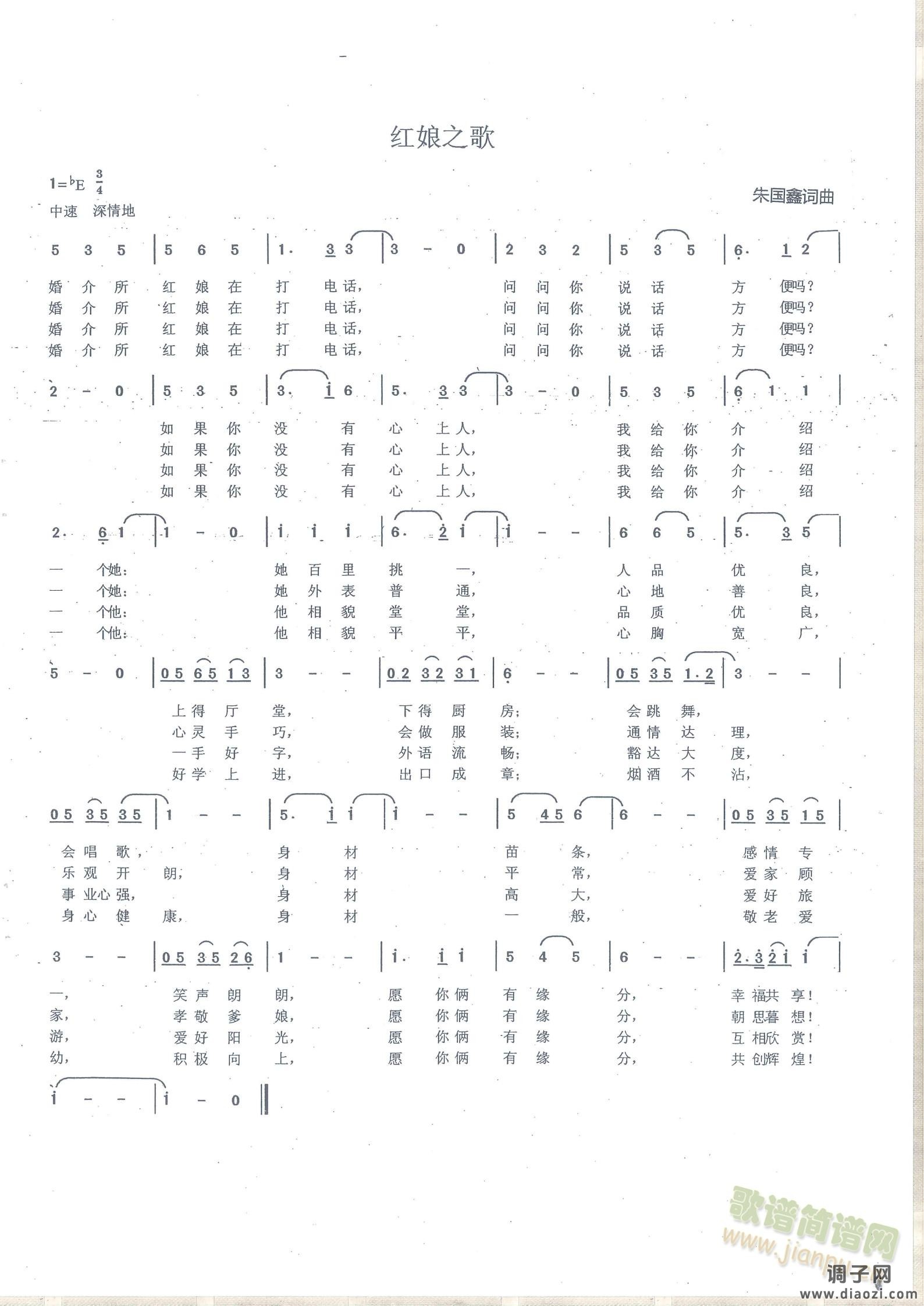 南湖红船之歌    保护好歌喉   可学的发声法只有一种   红娘之歌