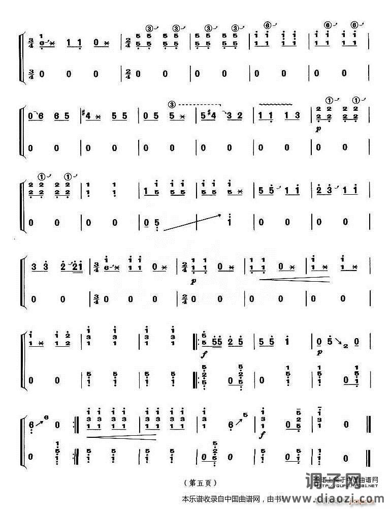 丰收锣鼓（】上海筝会】考级六级曲目）