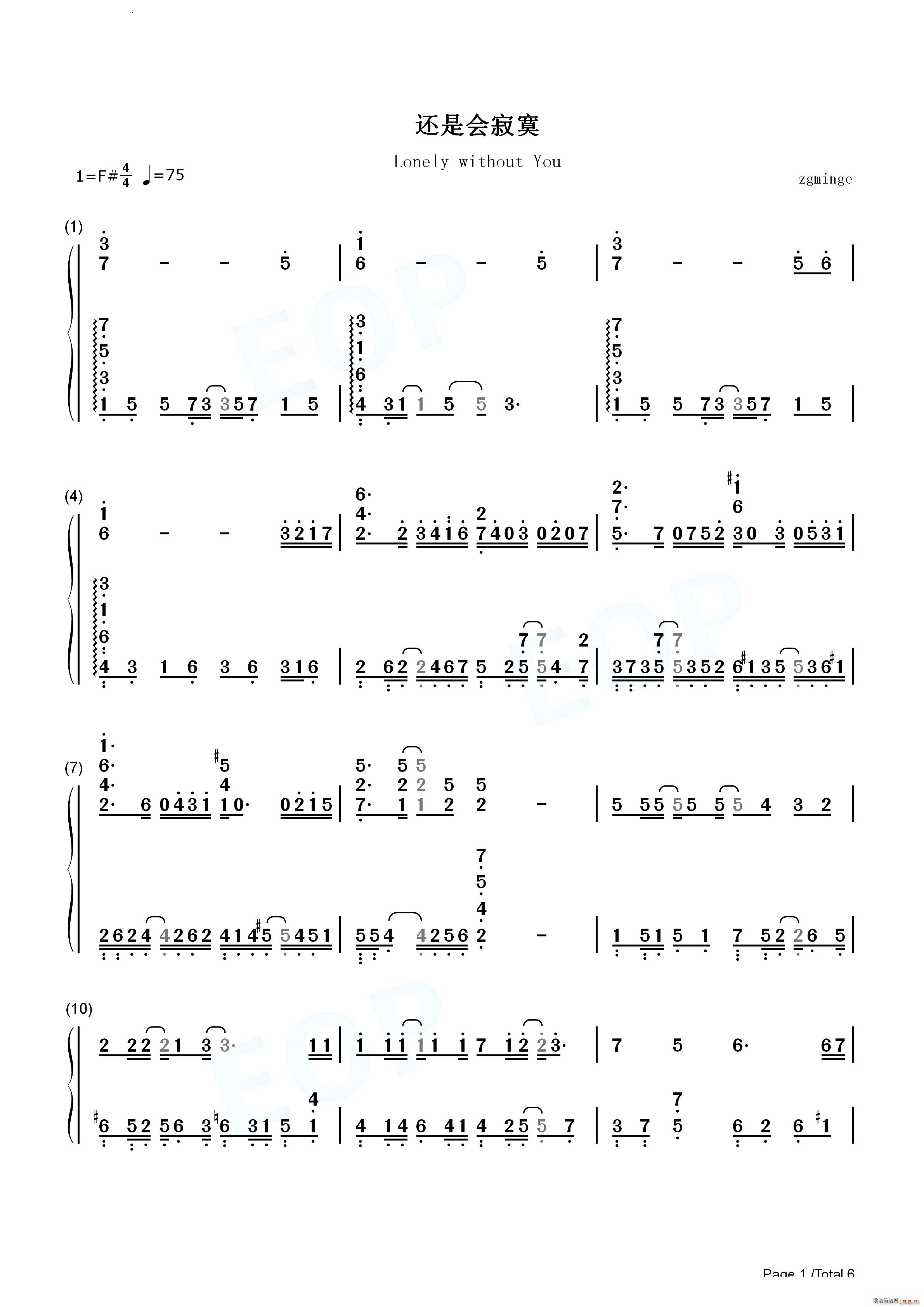 还是会寂寞抖音热歌