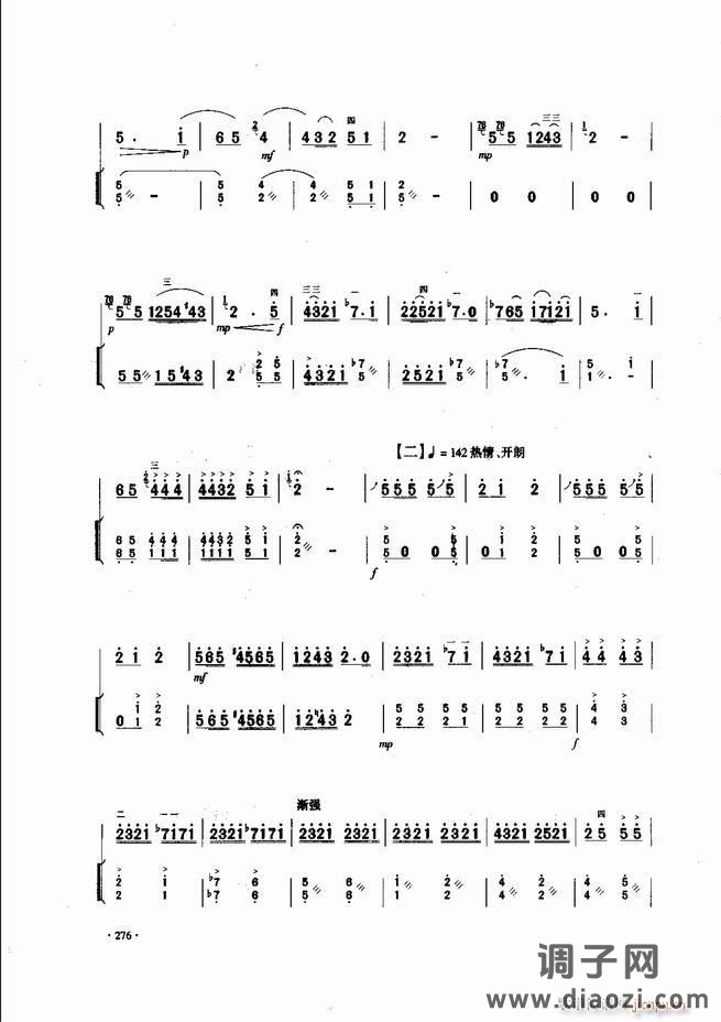 中国二胡名曲集锦南北音乐风格241-300