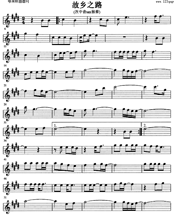 故乡之路 (萨克司谱)