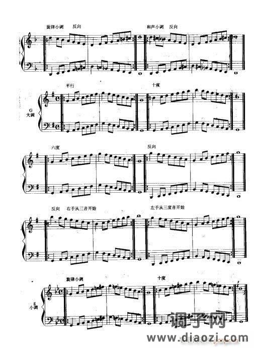 手风琴演奏技巧81-100