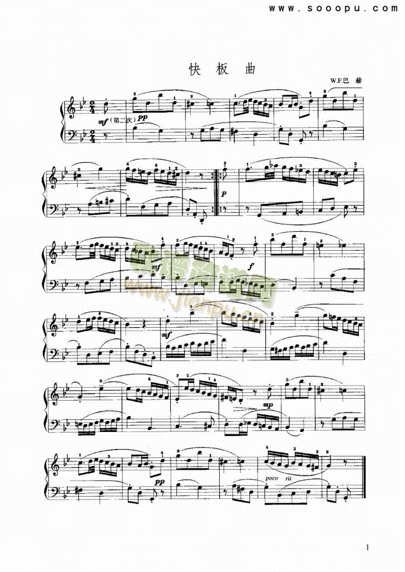 快板曲 键盘类 手风琴