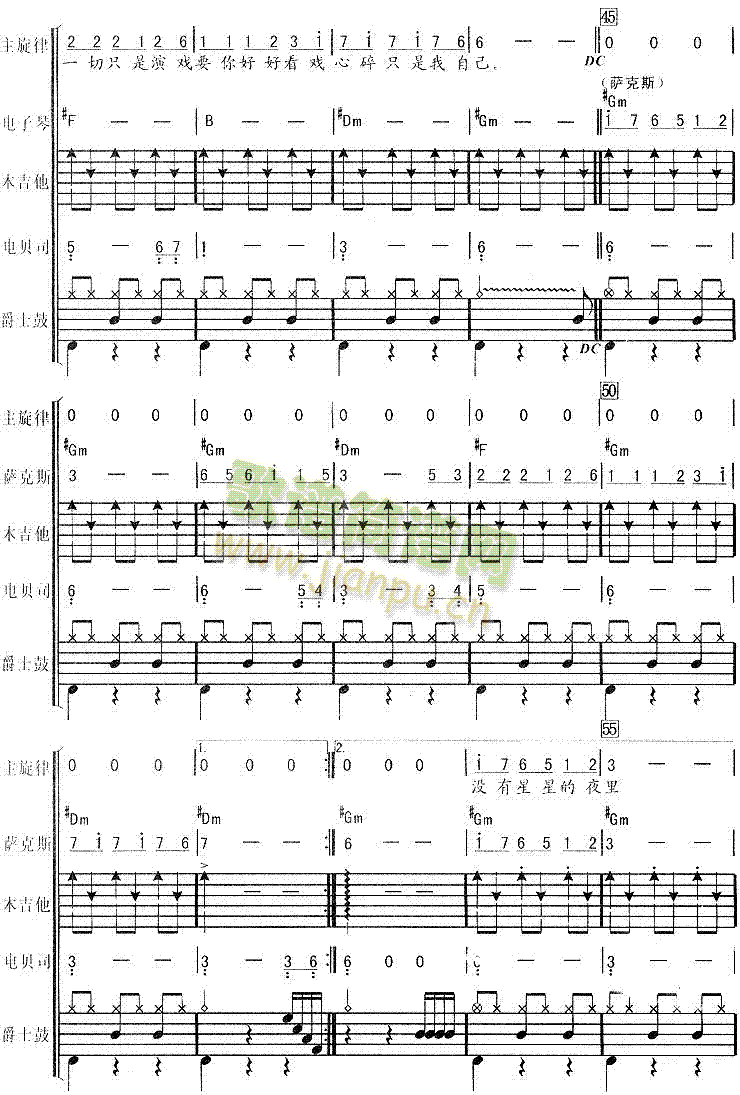 独角戏（华尔兹）