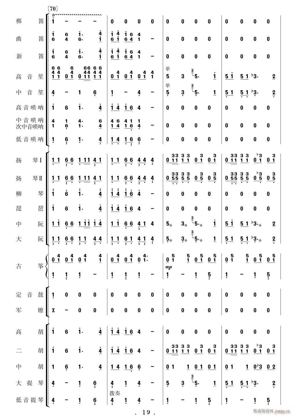 北京喜讯到边寨(民乐 )11-20