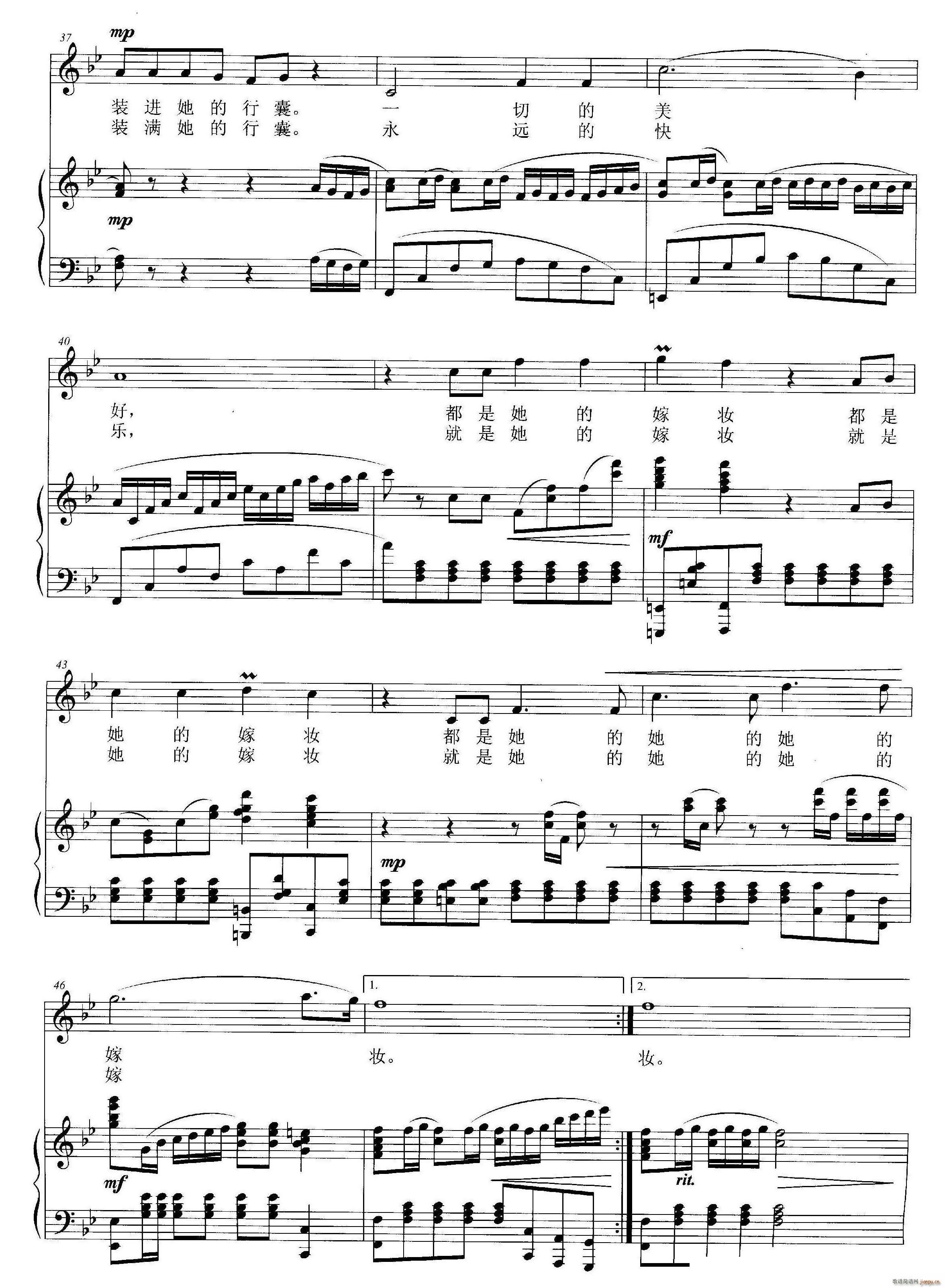 客家新娘花腔女高音