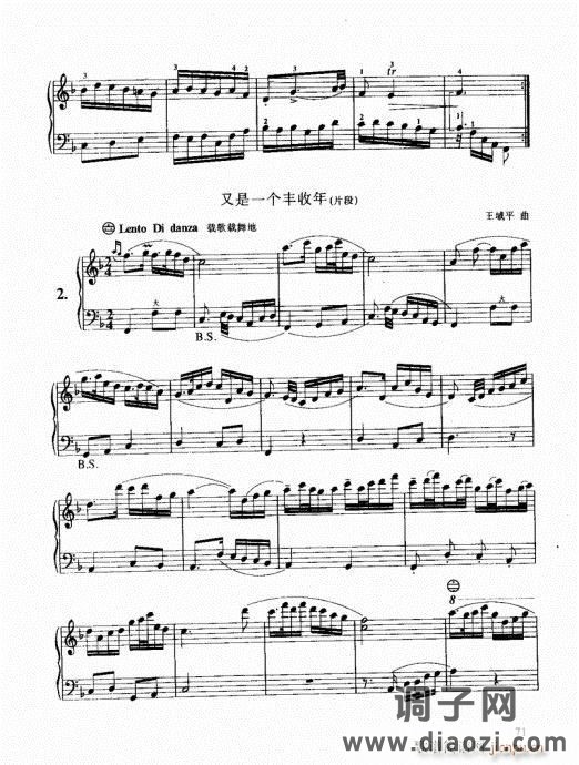 跟我学手风琴61-80