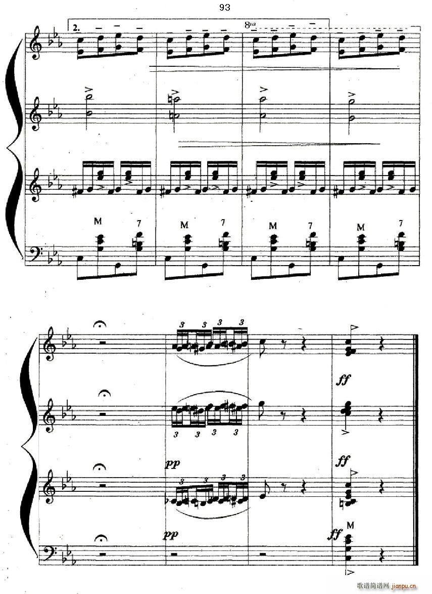 喀秋莎（三重奏）