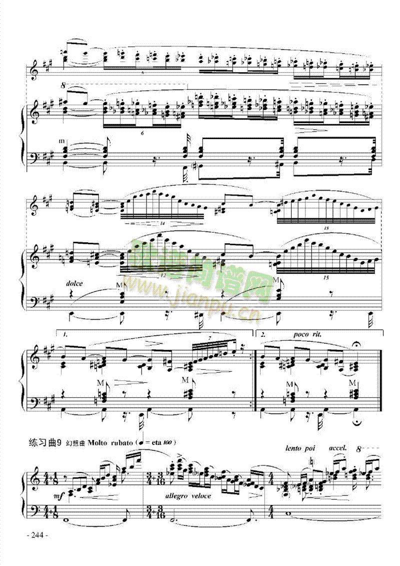 九级乐曲《帕格尼尼主题与变奏》 键盘类 手风琴