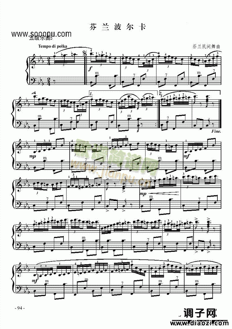 五级乐曲《芬兰波尔卡》 键盘类 手风琴