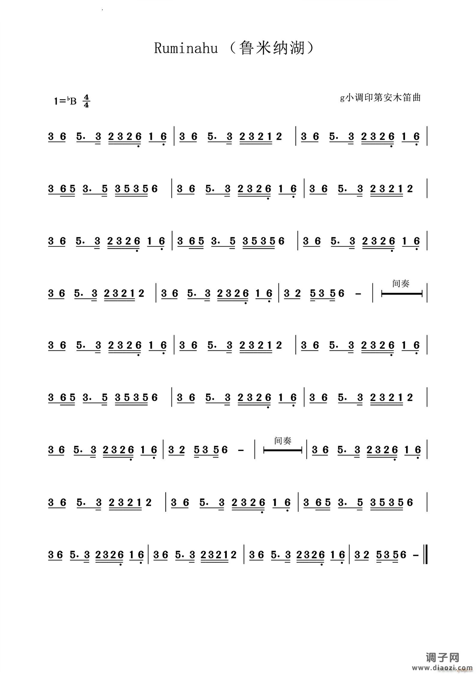 Ruminahu鲁米纳湖g小调印第安木笛曲