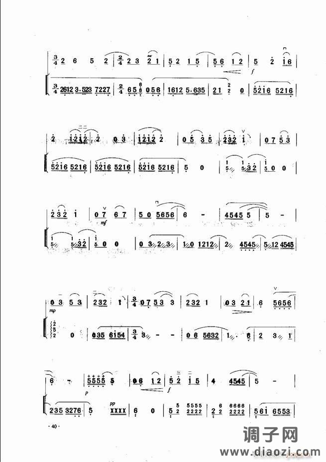 中国二胡名曲集锦南北音乐风格 目录1-60
