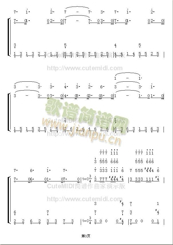 《不能说的秘密》琴房