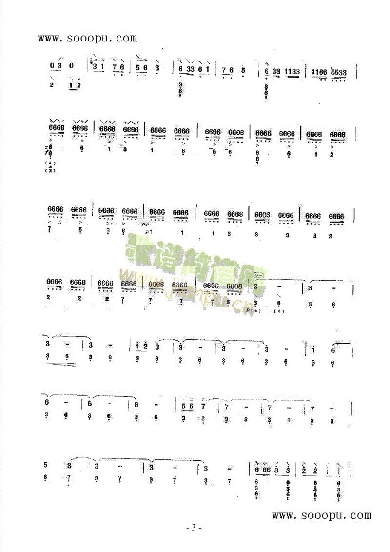 石林夜曲 民乐类 阮