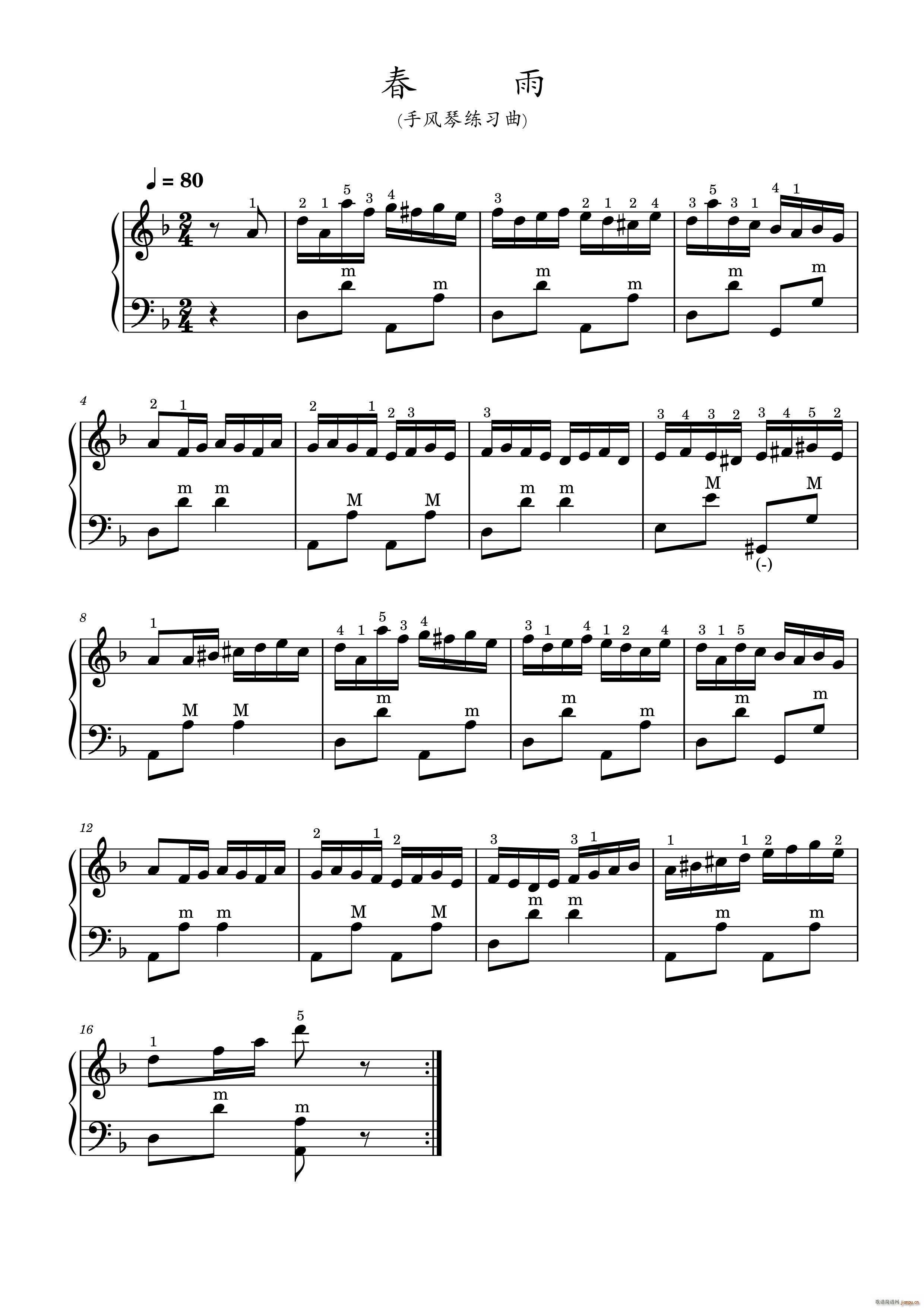 春雨（手风琴 高清版）