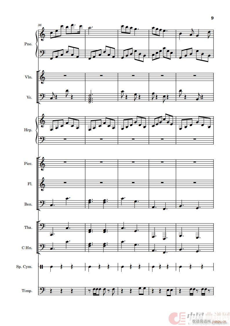 我和我的祖国（钢琴协奏曲）