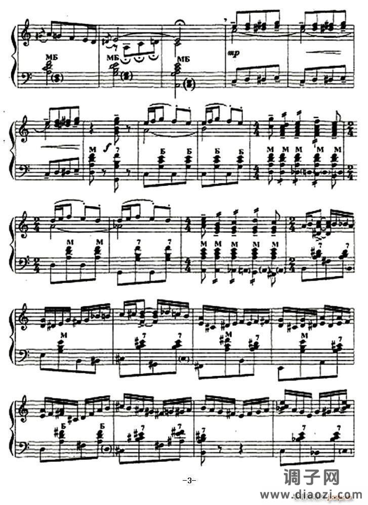 Petushok（公鸡）