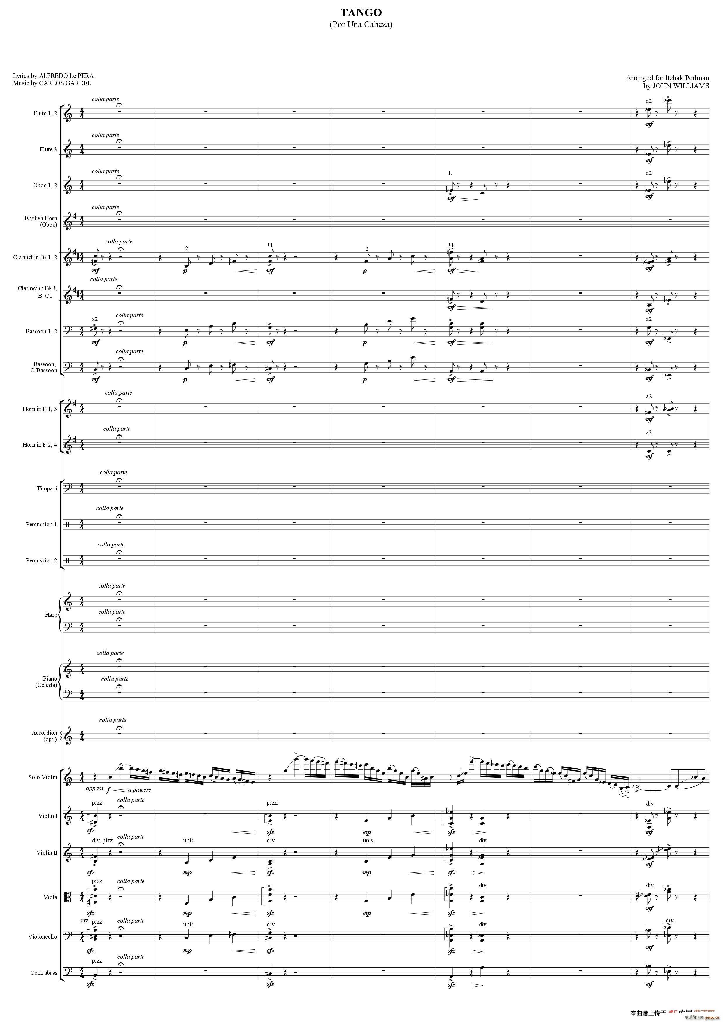 一步之遥（小提琴与管弦乐队）