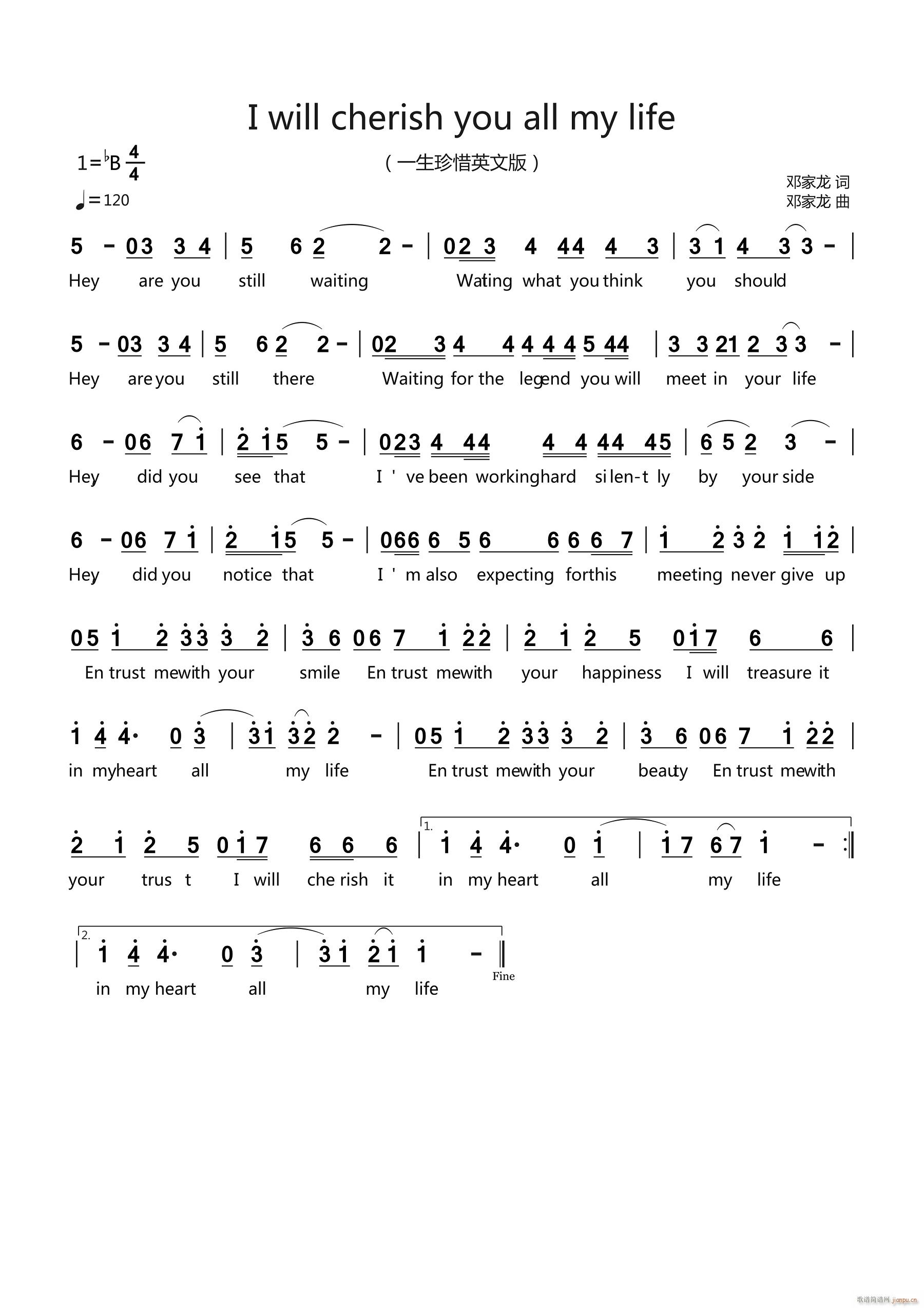 I will cherish you all my life(一生珍惜英文版)