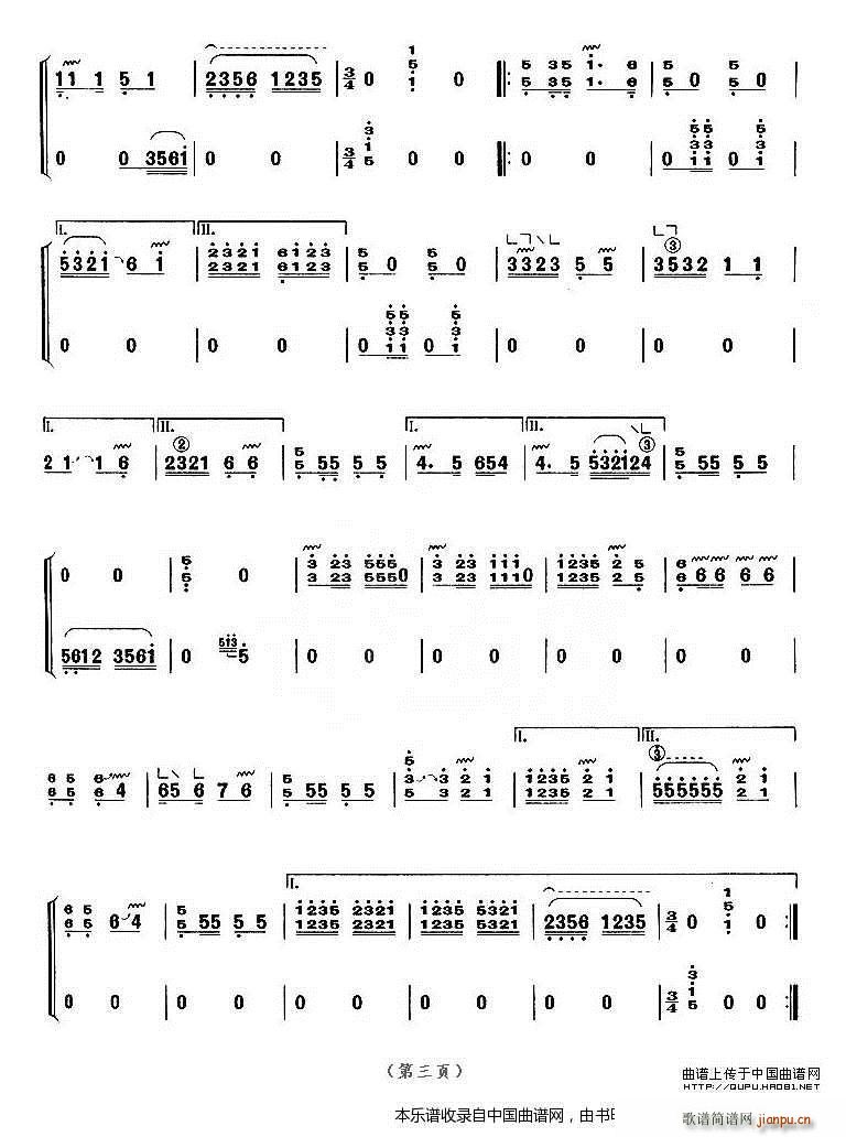 庆丰年（】上海筝会】考级九级曲目）