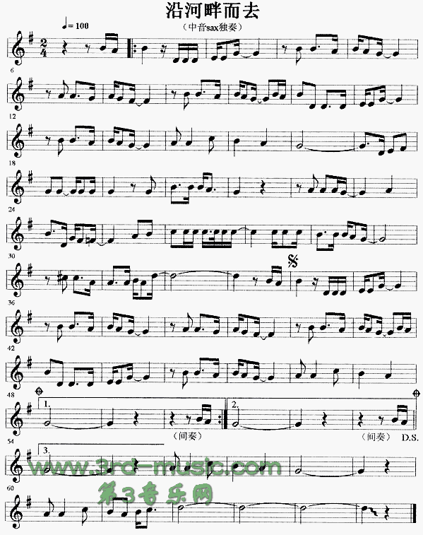 沿河畔而去[萨克斯谱]