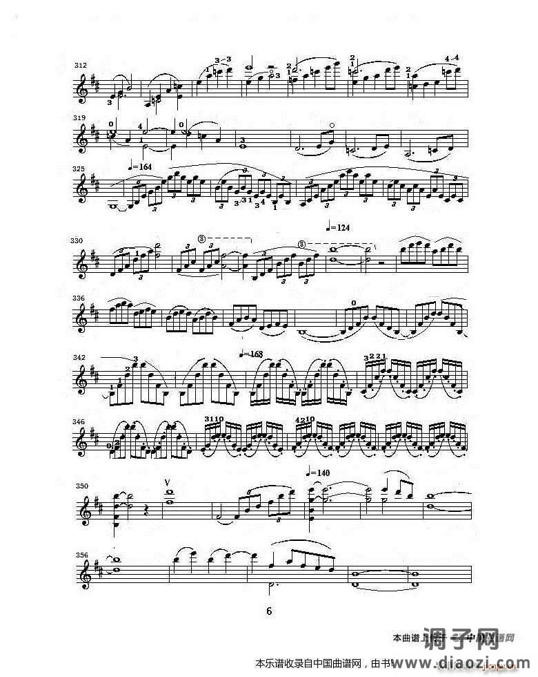 b小调第一小提琴协奏曲第一乐章（独奏小提琴分谱）