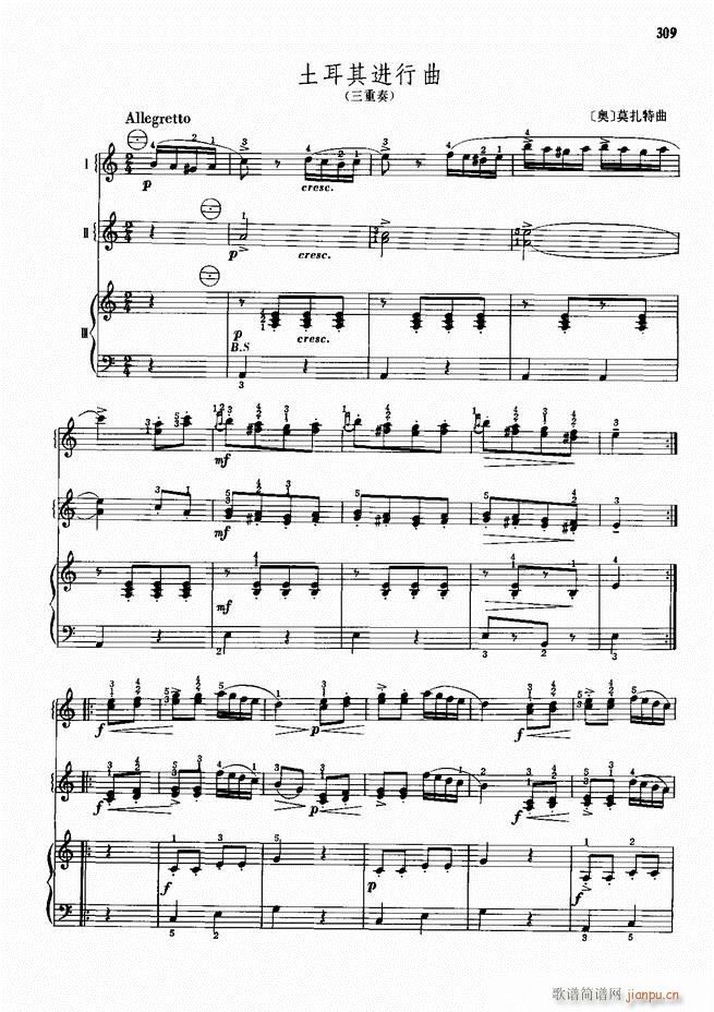 手风琴中外名曲91首301-352