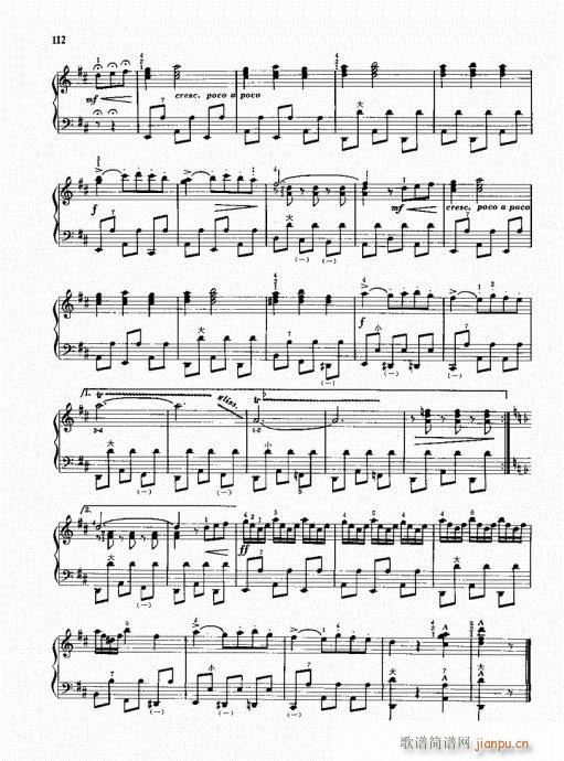 手风琴 雷利卡里奥