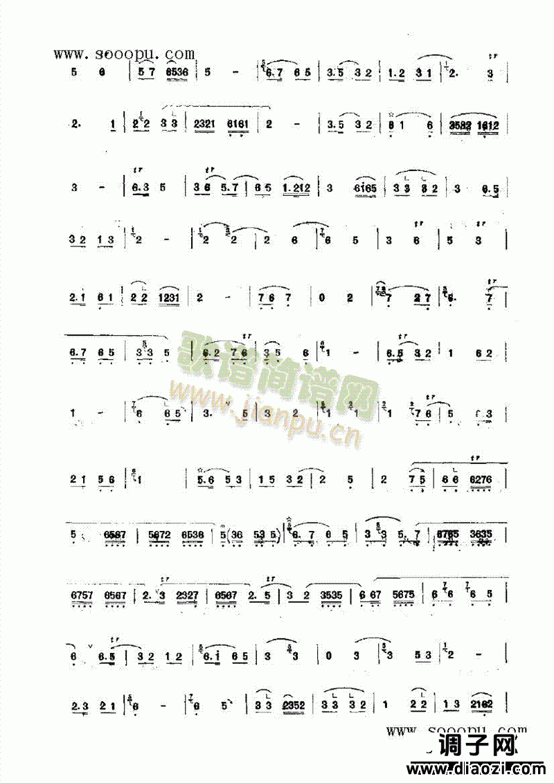 下调驻马亭 民乐类 唢呐