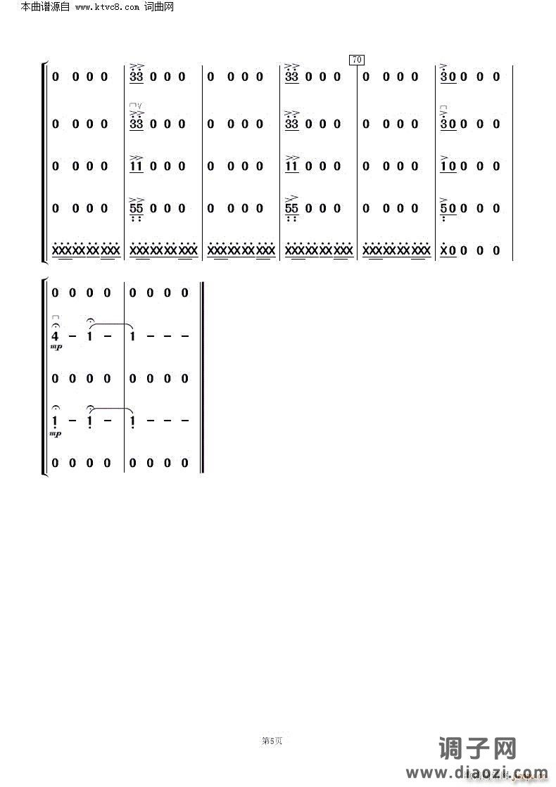 云宫迅音( 民乐合奏 )