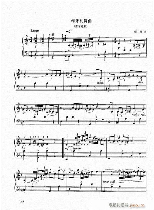 跟我学手风琴141-160