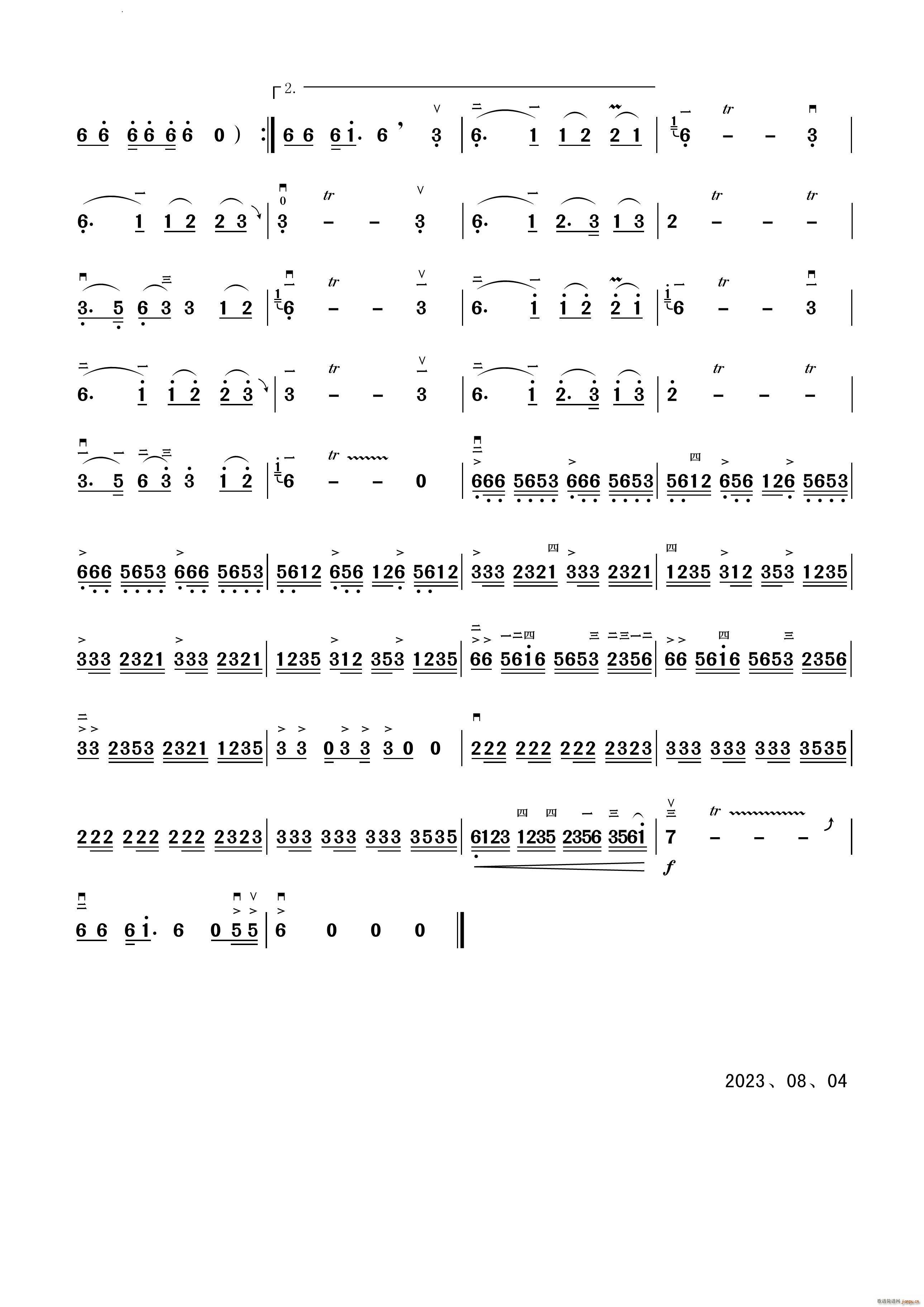 白马 二胡演奏谱