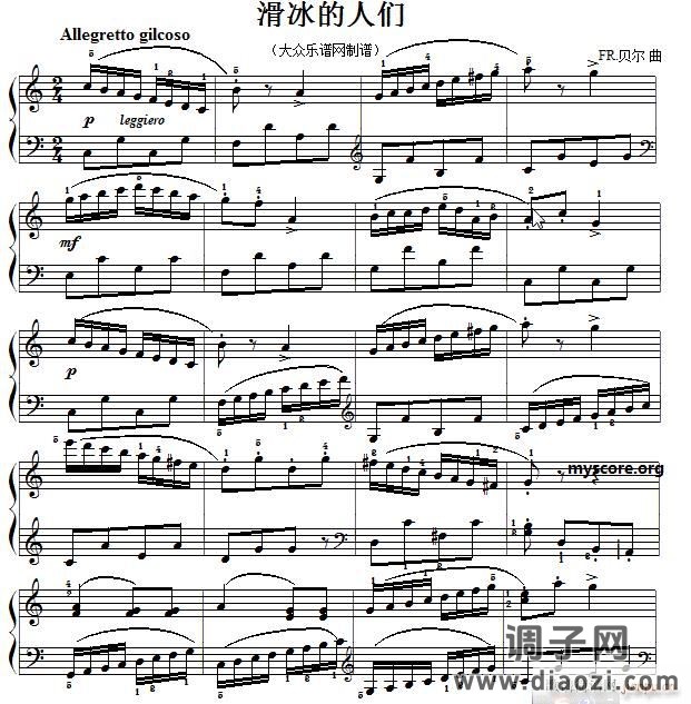 滑冰的人们（儿童钢琴小曲）