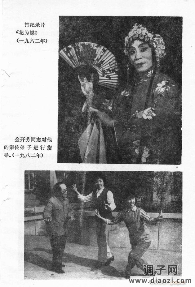 唱腔选 目录前言1-60