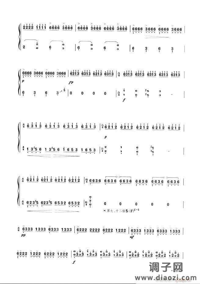 古筝基础教程三十三课目录241-29 6