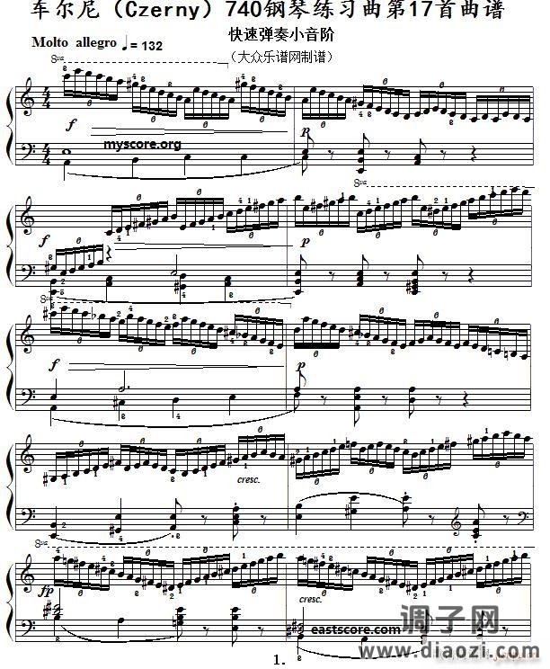 车尔尼《 手指灵巧技术练习》（Czerny 740）第17首
