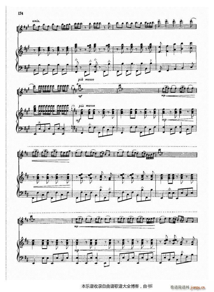 小提琴我们是青年突击队