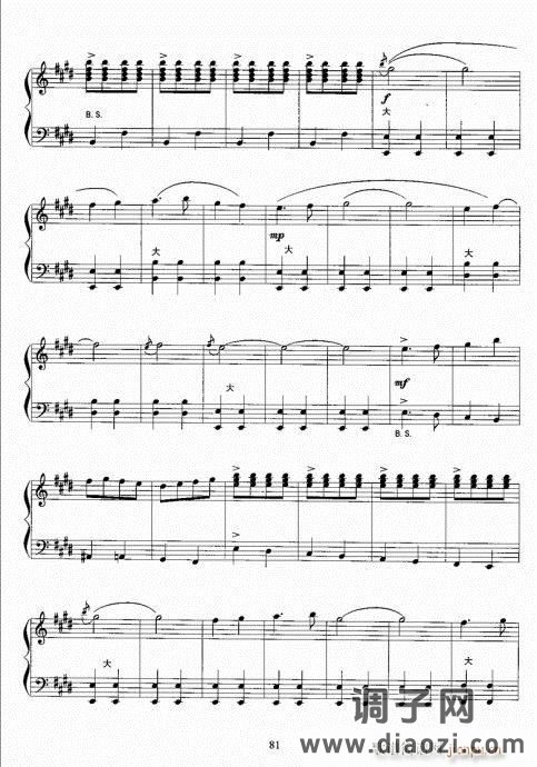 手风琴考级教程81-100