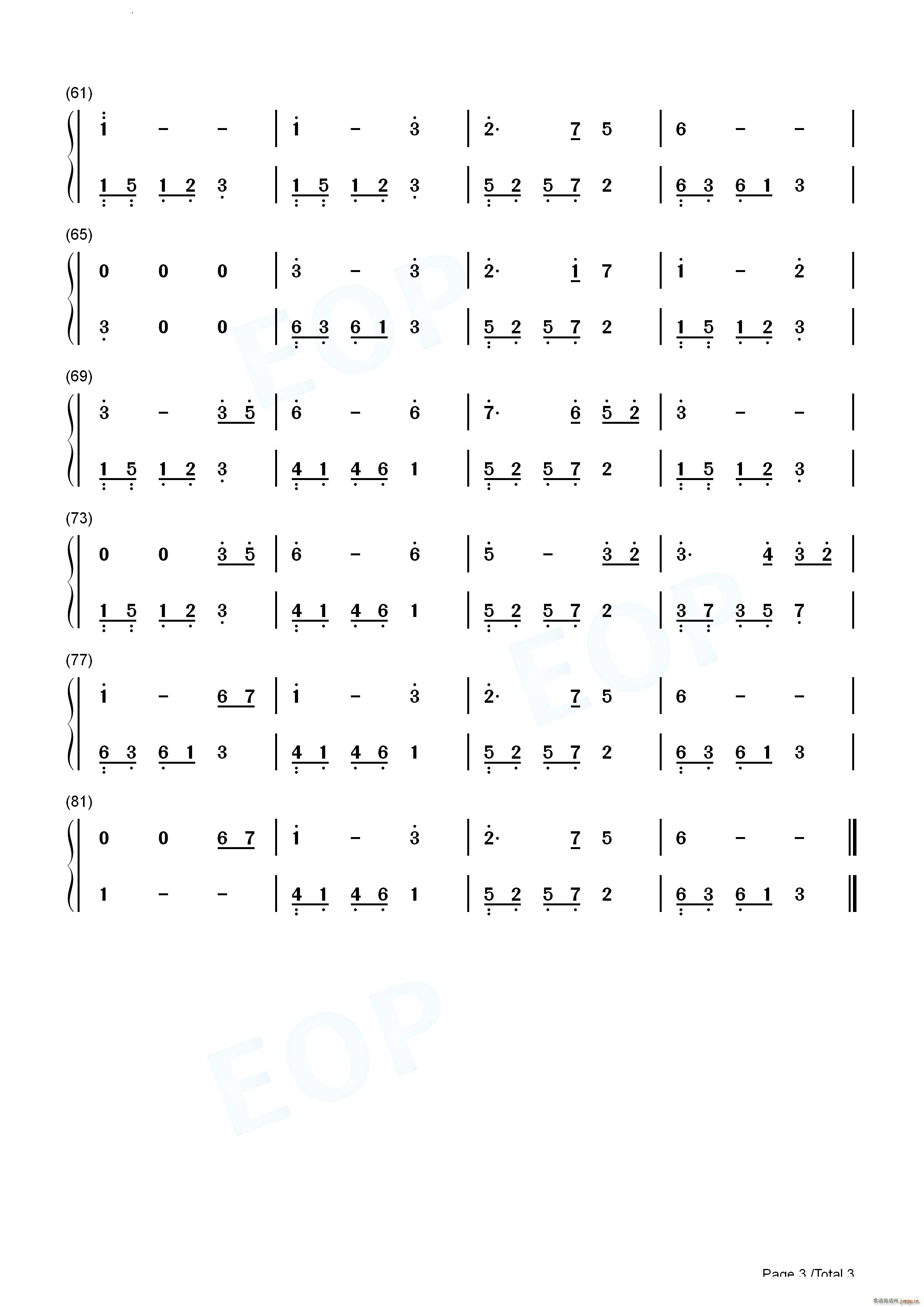 假如爱有天意More Than Love简单好听版