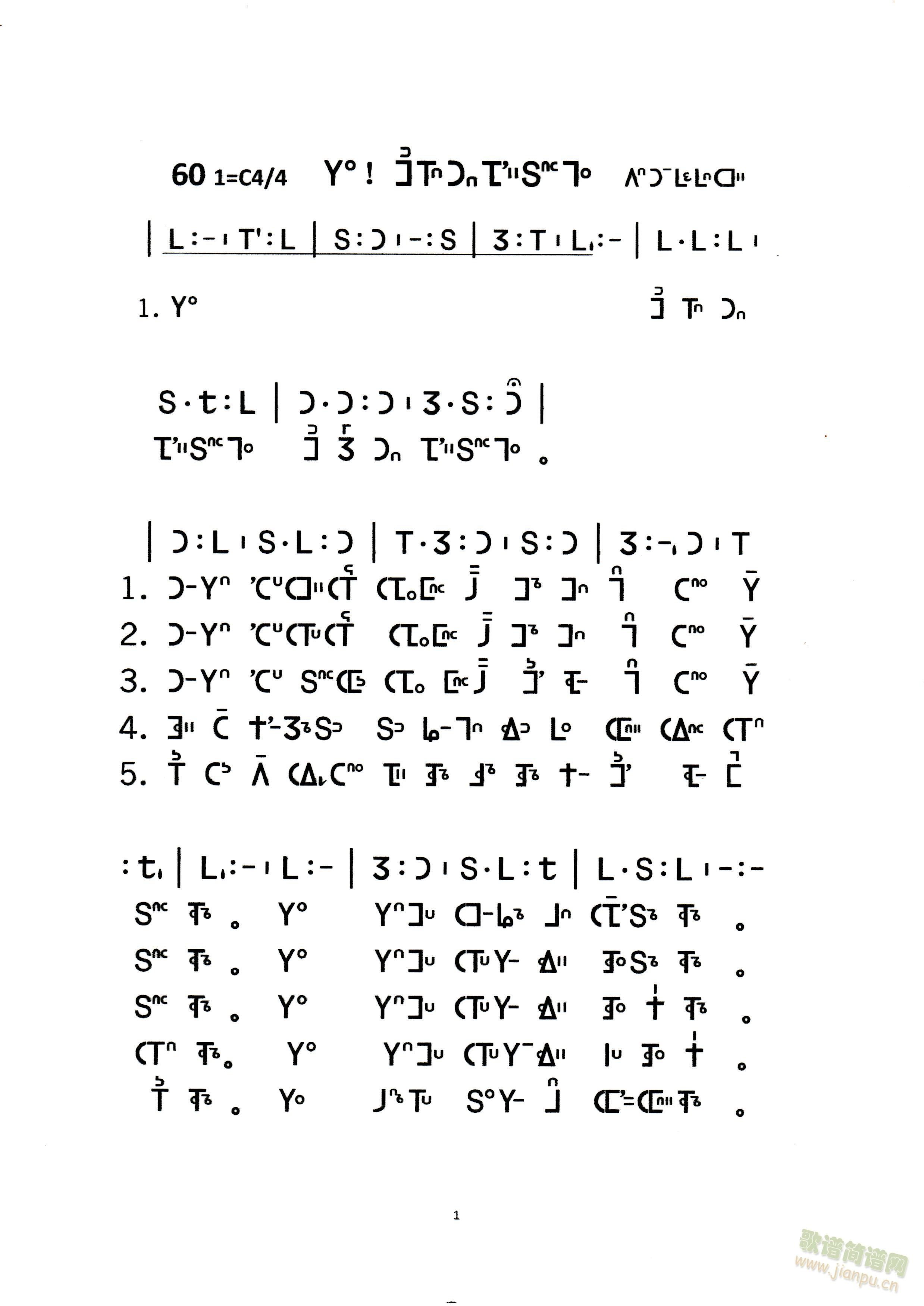 哦！弟兄姊妹快专心