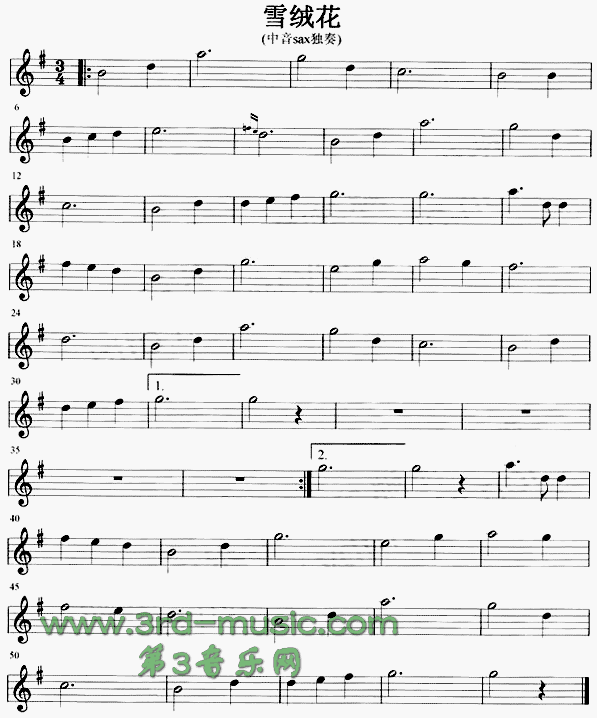 雪绒花[萨克斯谱]