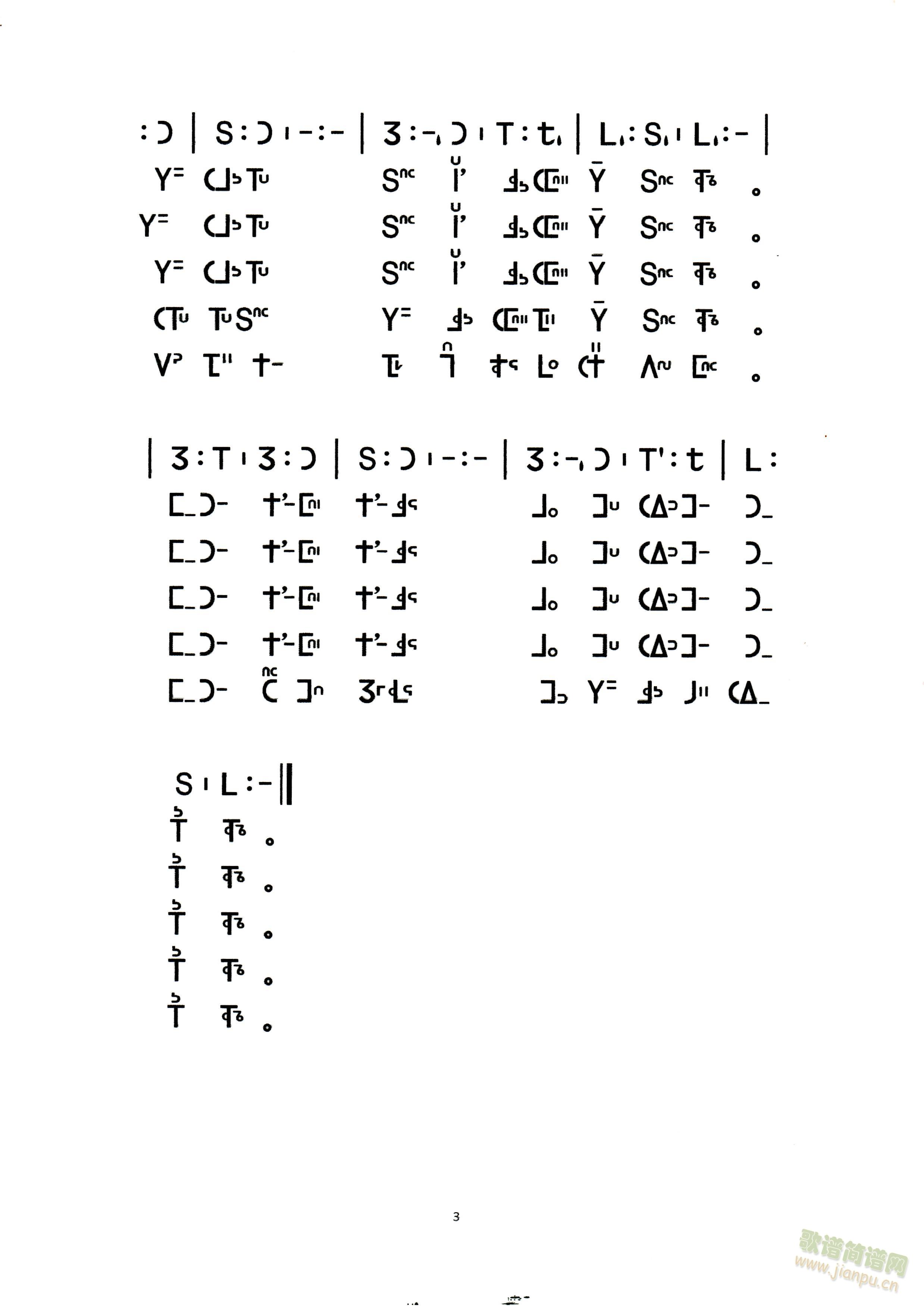 哦！弟兄姊妹快专心